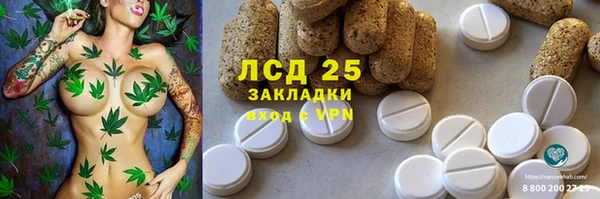 спиды Протвино