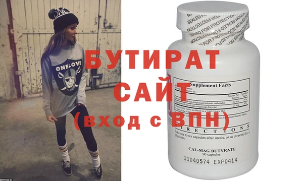 сатива Приозерск