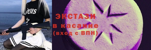 круглые Покровск