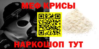 бошки Балаково