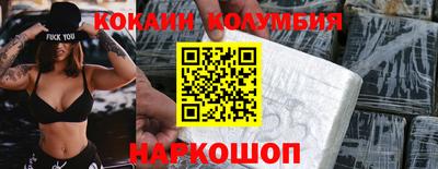 spice Балашиха