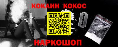 бошки Балаково
