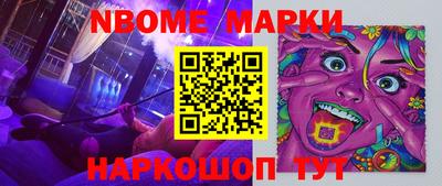 марихуана Азнакаево