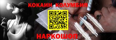spice Балашиха