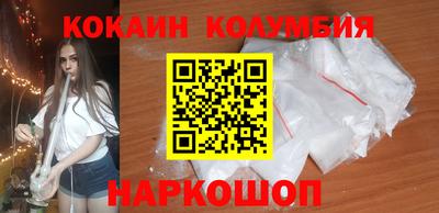 spice Балашиха
