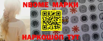 кокаин премиум Балаково