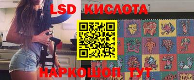 бошки Балаково
