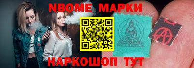 бошки Балаково