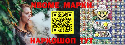 кокаин премиум Балаково