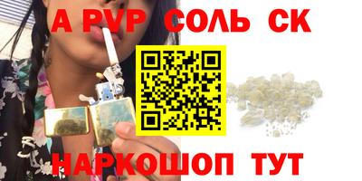 spice Балашиха