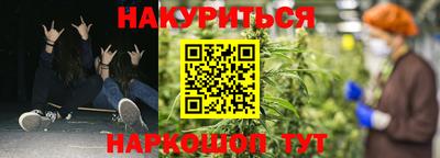 кокаин премиум Балаково