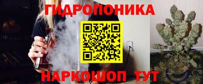 кокаин премиум Балаково