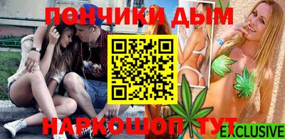 марихуана Балашиха