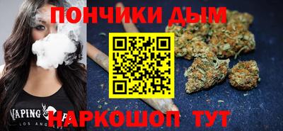 кокаин премиум Балаково