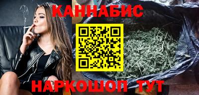 бошки Балаково