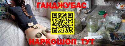 кокаин премиум Балаково