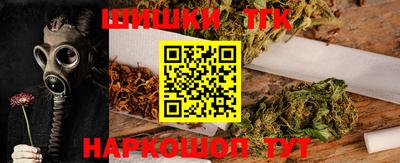бошки Балаково