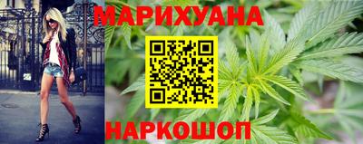 бошки Балаково