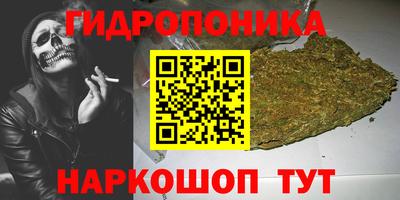 марихуана Балашиха