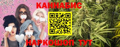 spice Балашиха