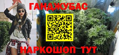 бошки Балаково