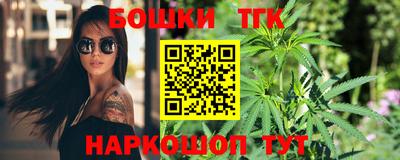 бошки Балаково