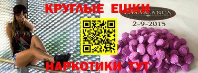 бошки Балаково