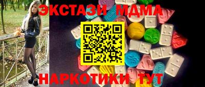 бошки Балаково
