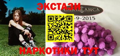 бошки Балаково