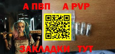 spice Балашиха