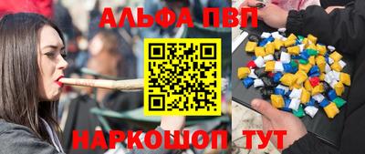 марихуана Балашиха