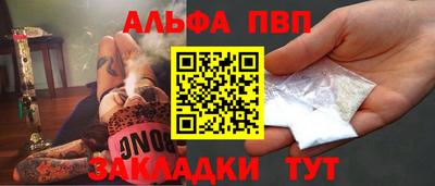 spice Балашиха