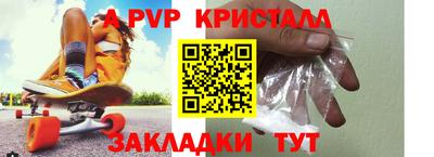 кокаин премиум Балаково