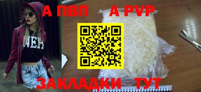 spice Балашиха