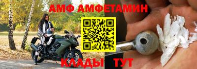 бошки Балаково