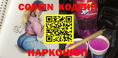 spice Балашиха