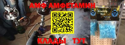 apvp Абакан
