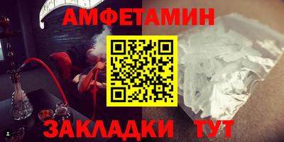 марихуана Балашиха