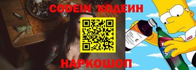 spice Балашиха