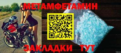 spice Балашиха