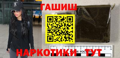 марихуана Балашиха