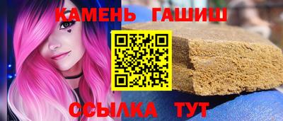 бошки Балаково