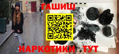 бошки Балаково