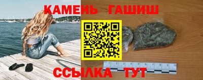 марихуана Балашиха