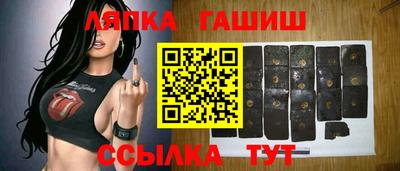 spice Балашиха