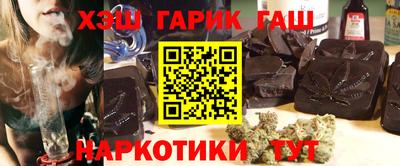 бошки Балаково