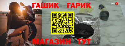 кокаин премиум Балаково