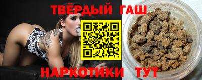 бошки Балаково