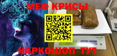 spice Балашиха