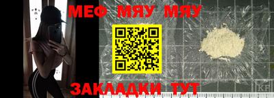 бошки Балаково